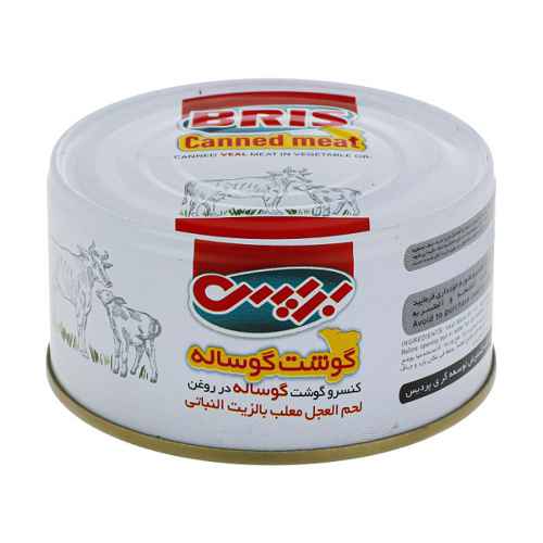 کنسرو گوشت گوساله در روغن بریس