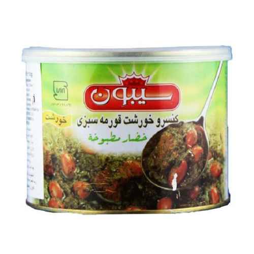 کنسرو خورشت قورمه سبزی سیبون