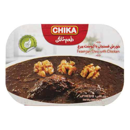 خورشت فسنجان با گوشت مرغ چیکا