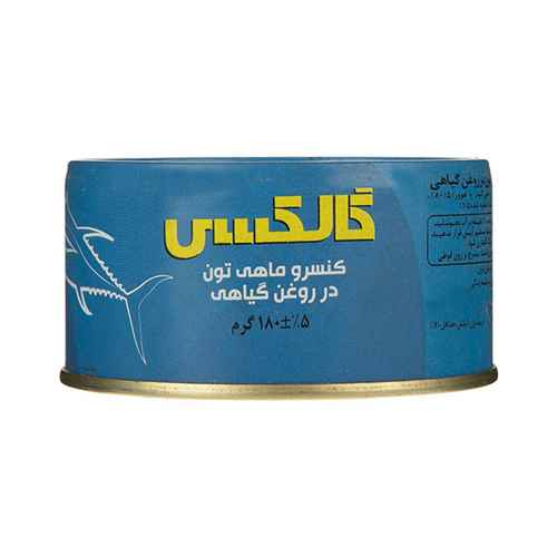 کنسرو ماهی تن در روغن گیاهی گالکسی