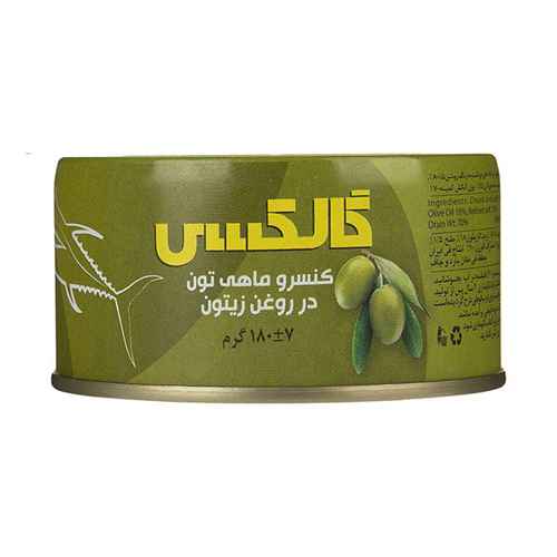 کنسرو ماهی تن در روغن زیتون گالکسی