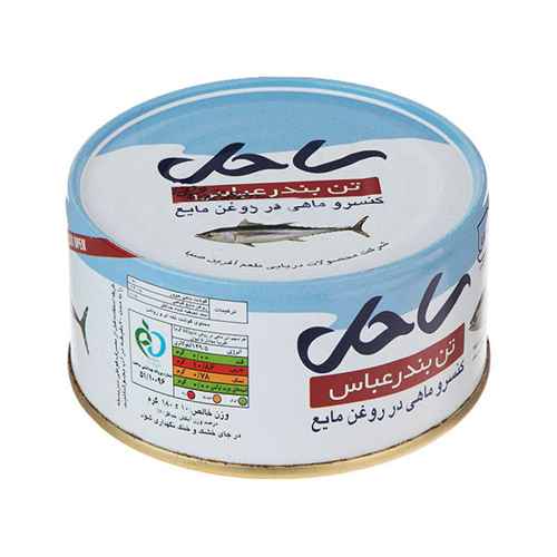 کنسرو ماهی تن در روغن مایع ساحل