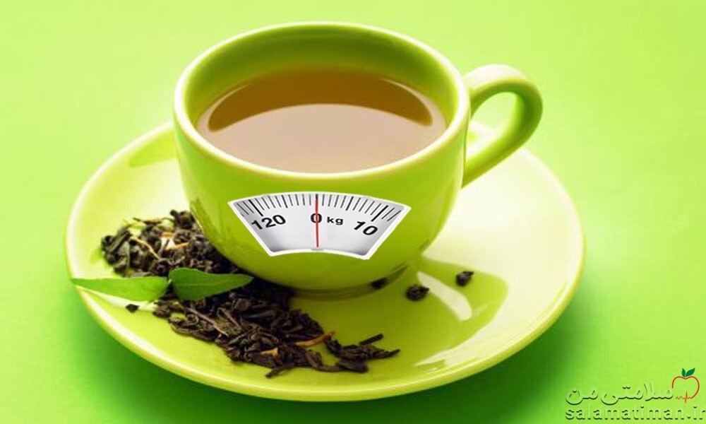 آیا چای سبز واقعا به کاهش وزن کمک می کند؟
