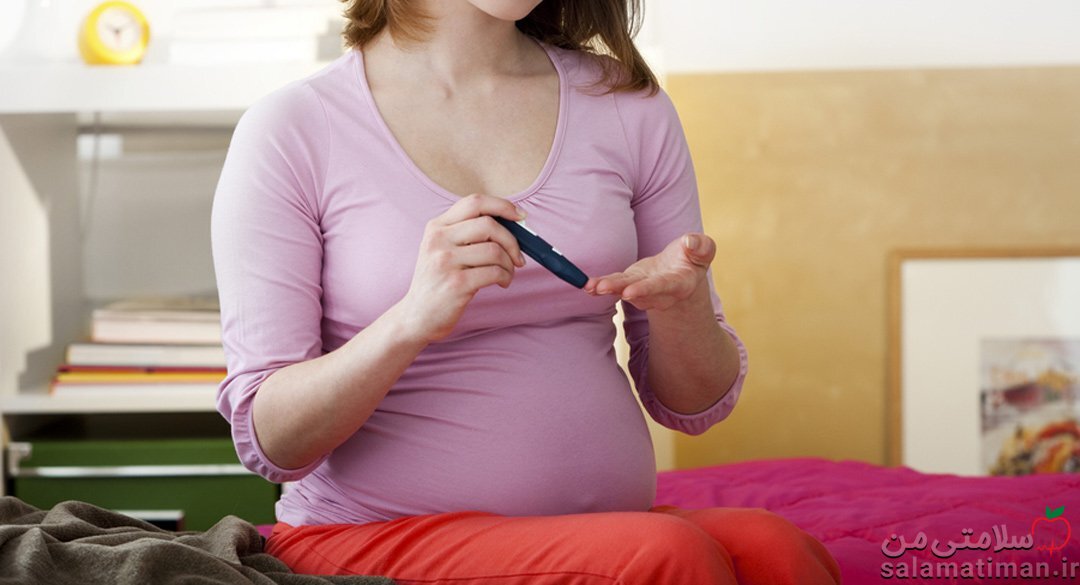 دیابت بارداری; همه آنچه که لازم است بدانید