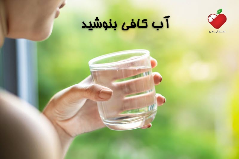 مصرف آب برای رفع بوی بد دهان