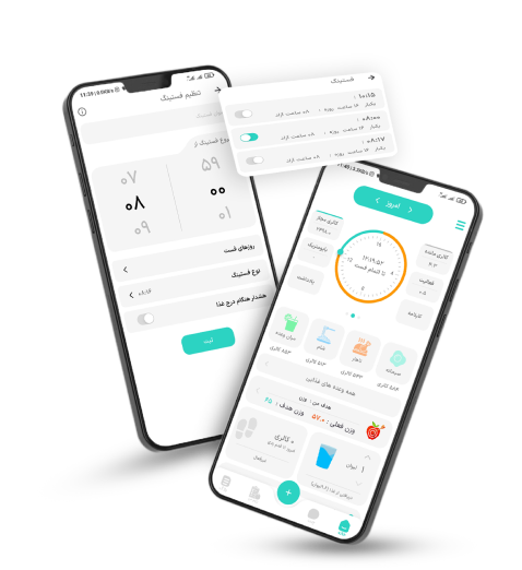 رژیم فستینگ در اپلیکیشن کالری شمار سلامتی من